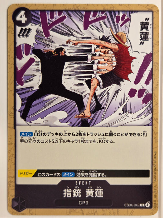 Egghead Crisis Finger Pistol Yellow Lotus #EB04-049 (JP) Near Mint or Better