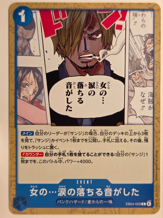 Egghead Crisis I Heard Sound...of a Lady's Teardrops Falling #EB04-029(JP) NM