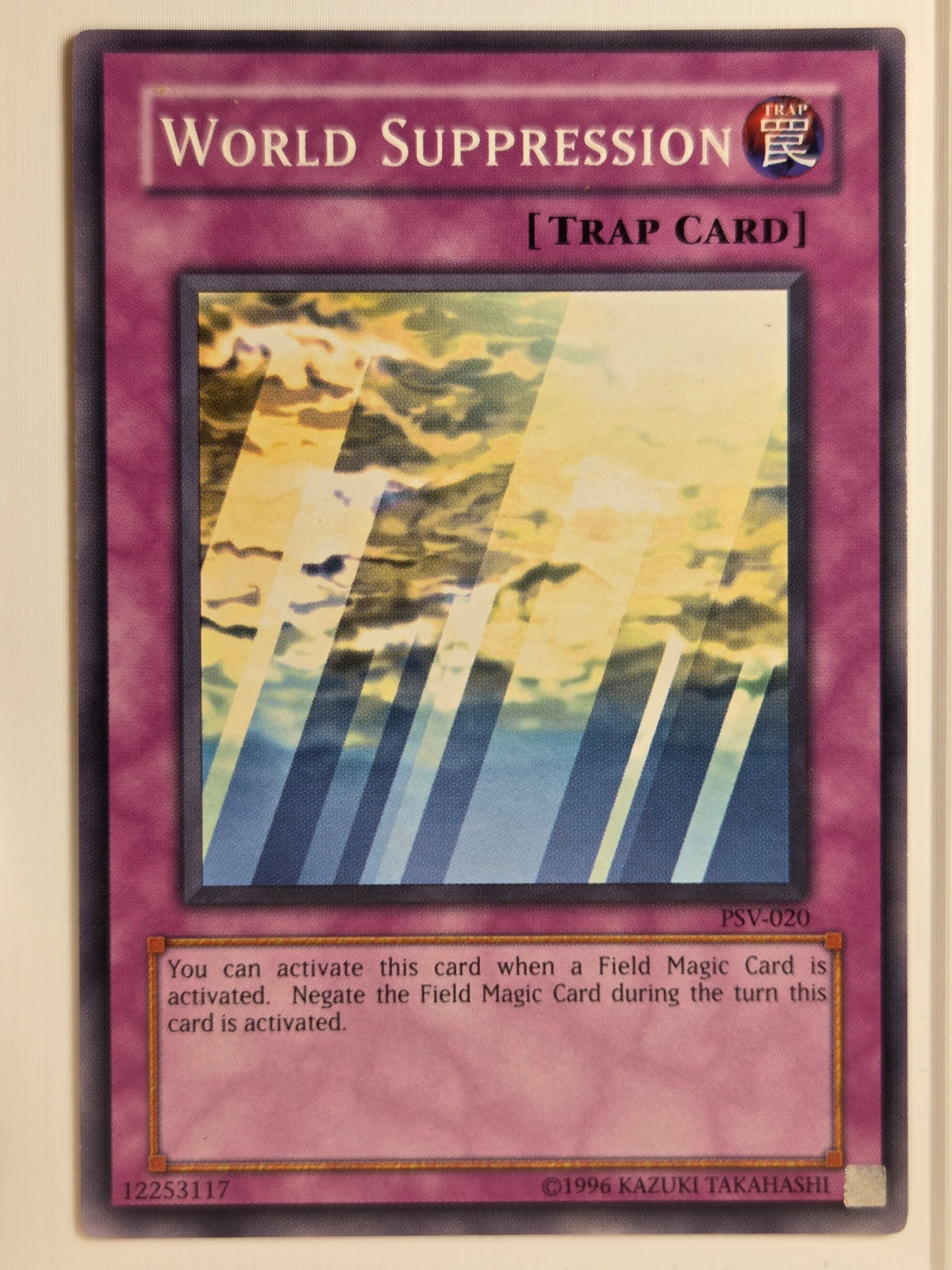 Pharaoh's Servant World Suppression #PSV-020 Near Mint or Better