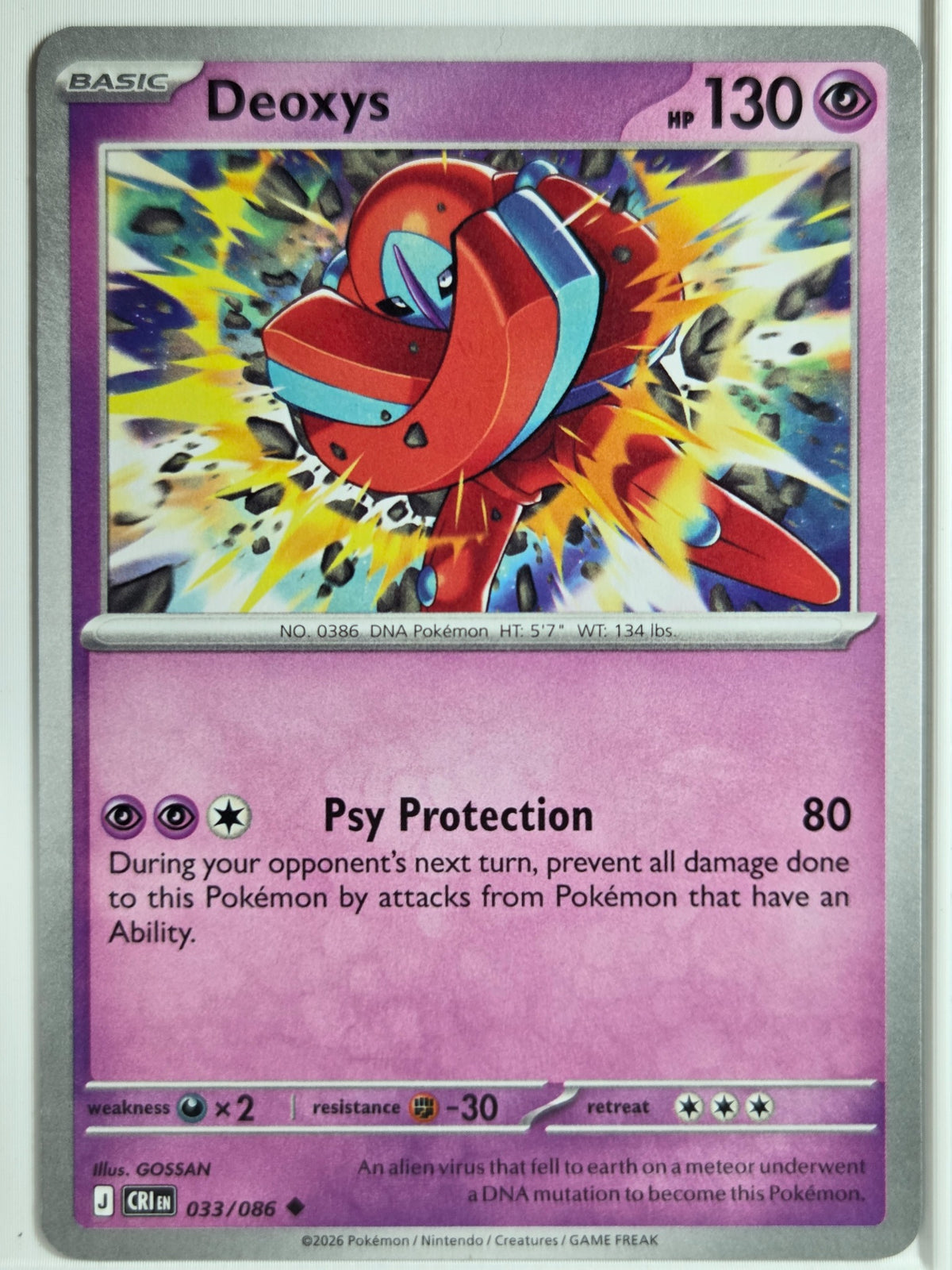 ME04: Chaos Rising Deoxys #033/086 Near Mint or Better