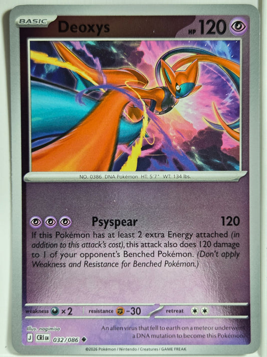 ME04: Chaos Rising Deoxys #032/086 Near Mint or Better