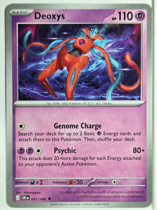 ME04: Chaos Rising Deoxys #031/086 Near Mint or Better